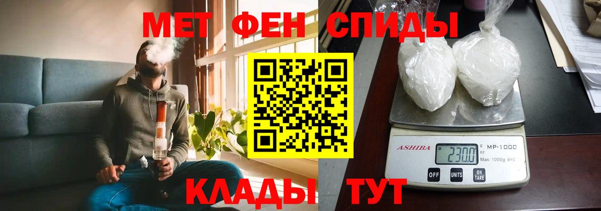 Ярославль  АМФ  Вход с VPN  Amphetamine Premium 