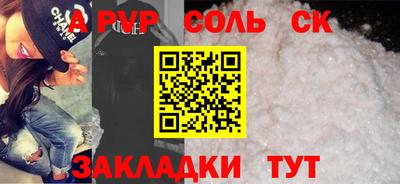кокаин Наро-Фоминск