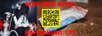 кокаин Наро-Фоминск