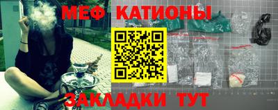 мефедрон VHQ Нальчик