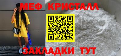 мефедрон VHQ Нальчик