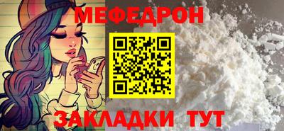 мескалин Нарткала