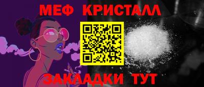 мефедрон VHQ Нальчик