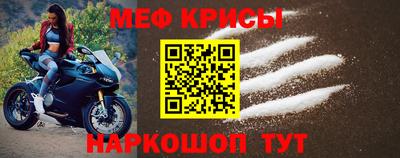 кокаин Наро-Фоминск