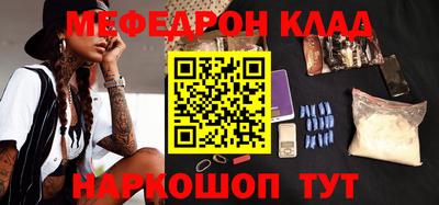 кокаин Наро-Фоминск