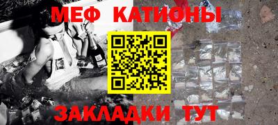 кокаин Наро-Фоминск
