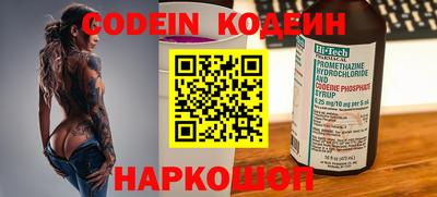 мефедрон VHQ Нальчик
