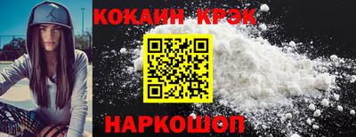 мефедрон VHQ Нальчик