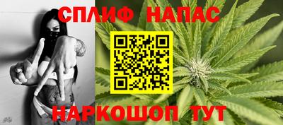 мескалин Нарткала