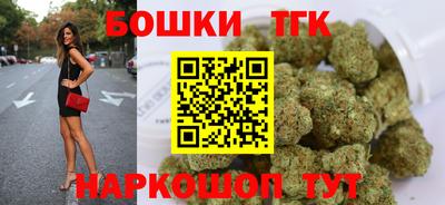 кокаин Наро-Фоминск