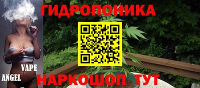 кокаин Наро-Фоминск