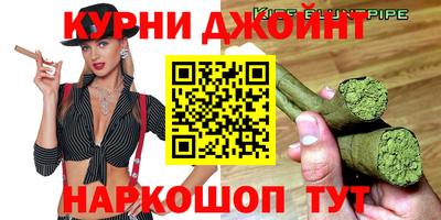 мефедрон VHQ Нальчик