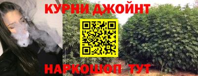кокаин Наро-Фоминск