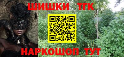 мескалин Нарткала