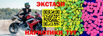 мефедрон VHQ Нальчик