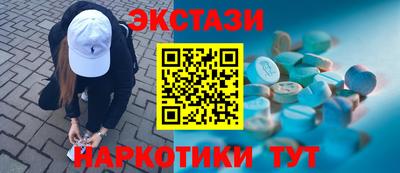 мефедрон VHQ Нальчик