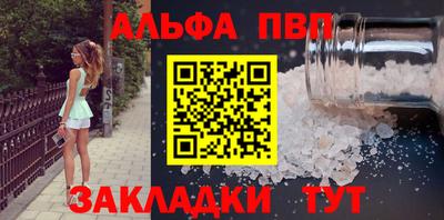мефедрон VHQ Нальчик
