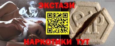 кокаин Наро-Фоминск