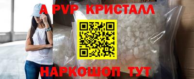 мефедрон VHQ Нальчик