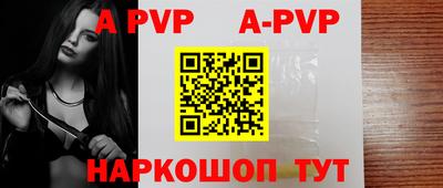 кокаин Наро-Фоминск