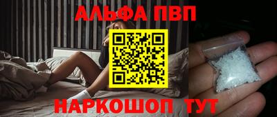 кокаин Наро-Фоминск