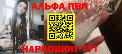 мескалин Нарткала