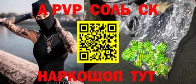 мефедрон VHQ Нальчик