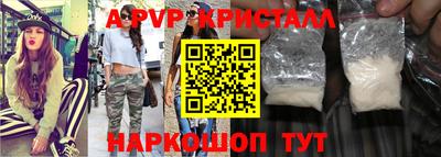 кокаин Наро-Фоминск