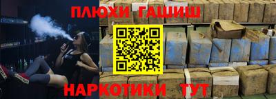 кокаин Наро-Фоминск