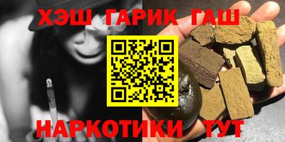 кокаин Наро-Фоминск