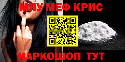кокаин Наро-Фоминск