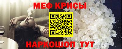 мескалин Нарткала