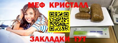 мескалин Нарткала