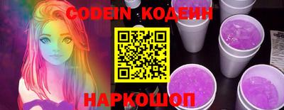 мескалин Нарткала