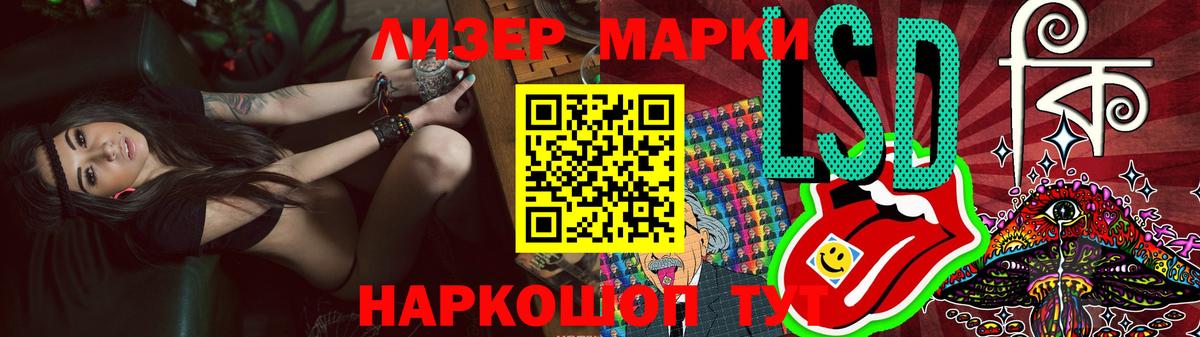 LSD-25 экстази кислота  Лсд 25 экстази ecstasy  Вход с VPN  мега ТОР  Ярославль  LSD-25 экстази 