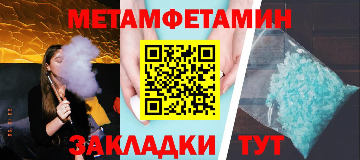 Первитин витя Ярославль