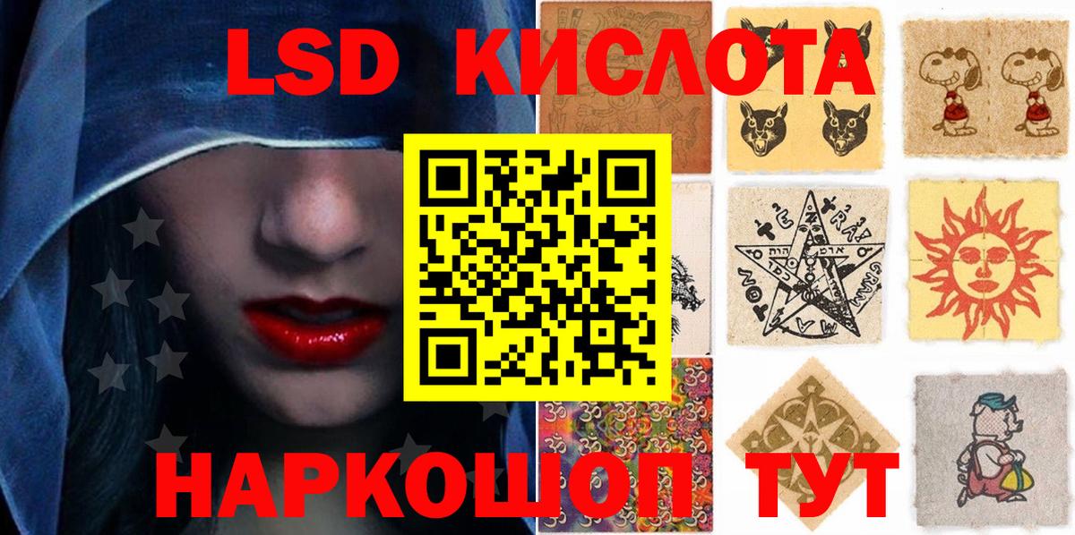 Марки NBOMe 1500мкг Ярославль